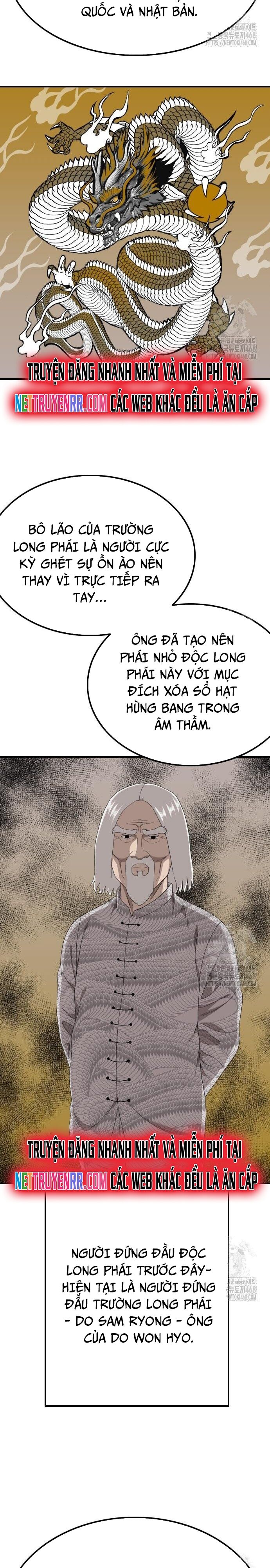 Chương 248