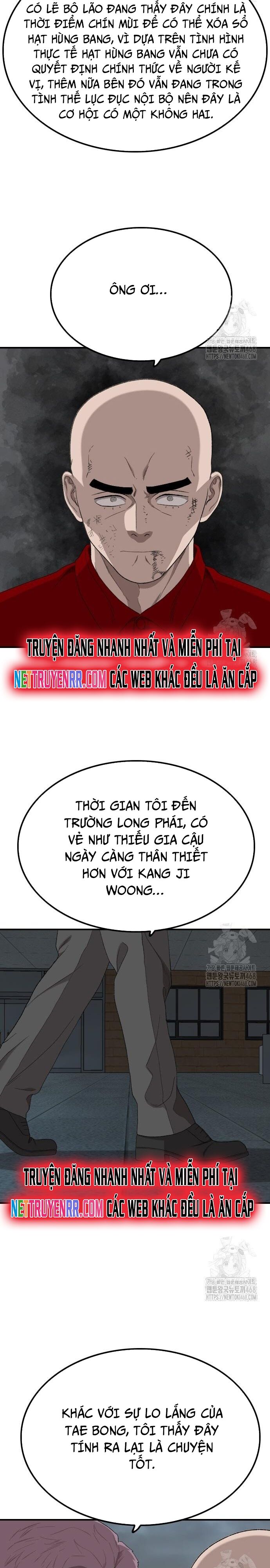 Chương 248