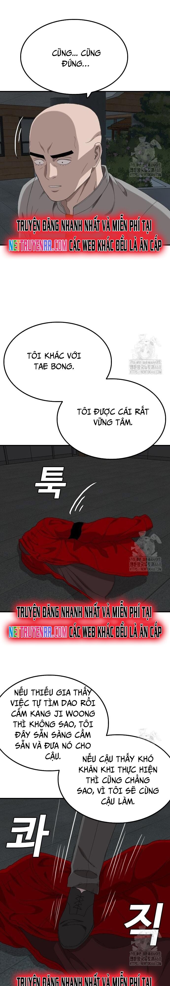 Chương 248