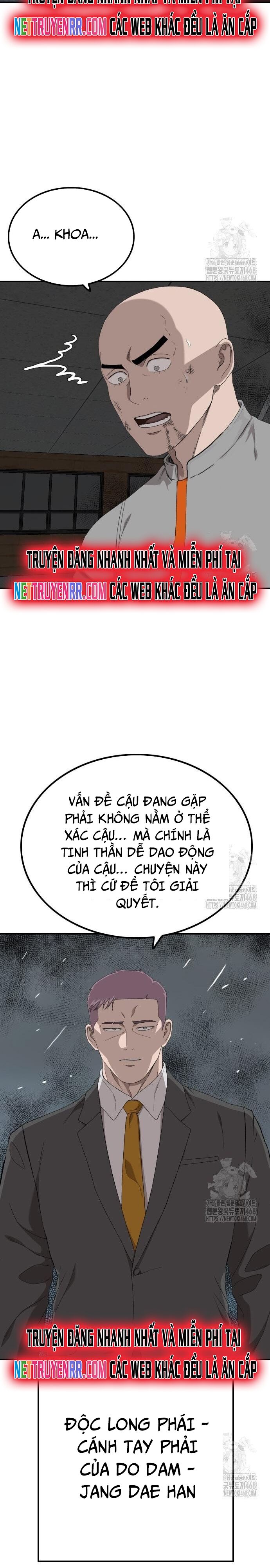 Chương 248
