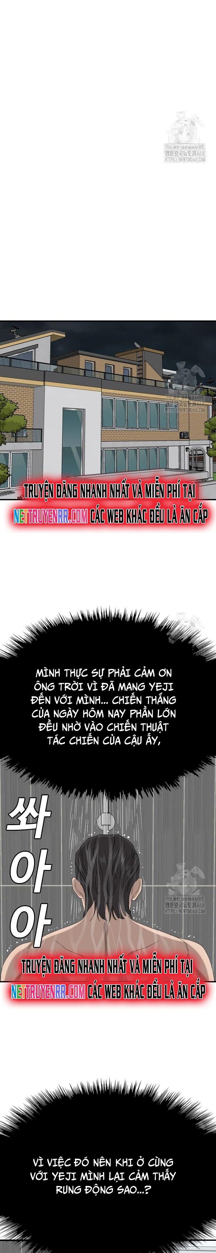 Chương 248