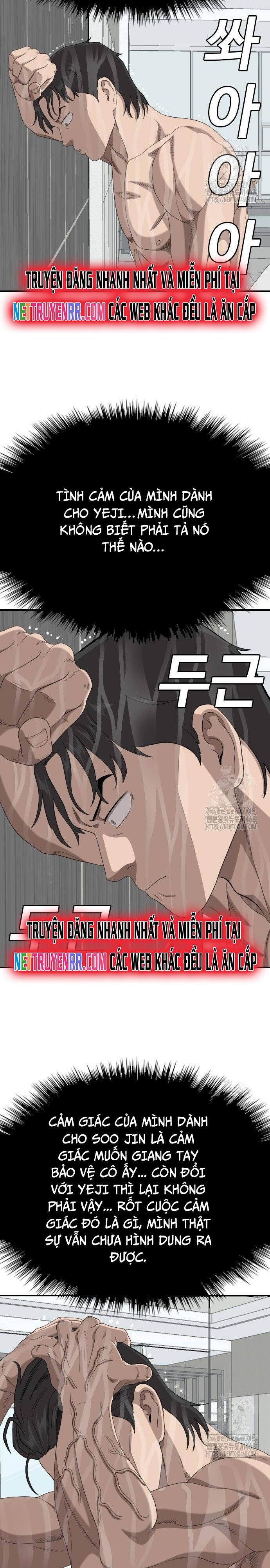 Chương 248