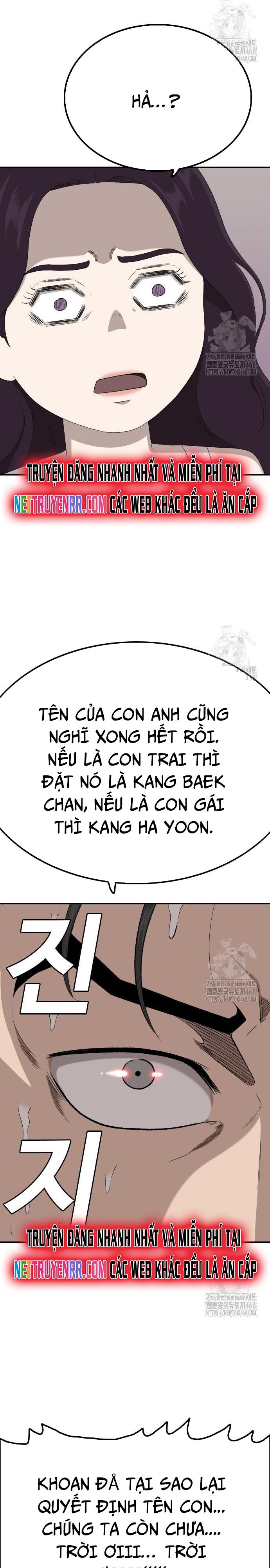 Chương 248
