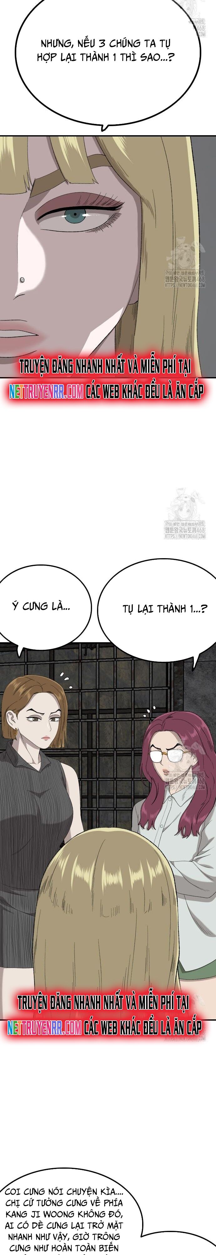 Chương 248