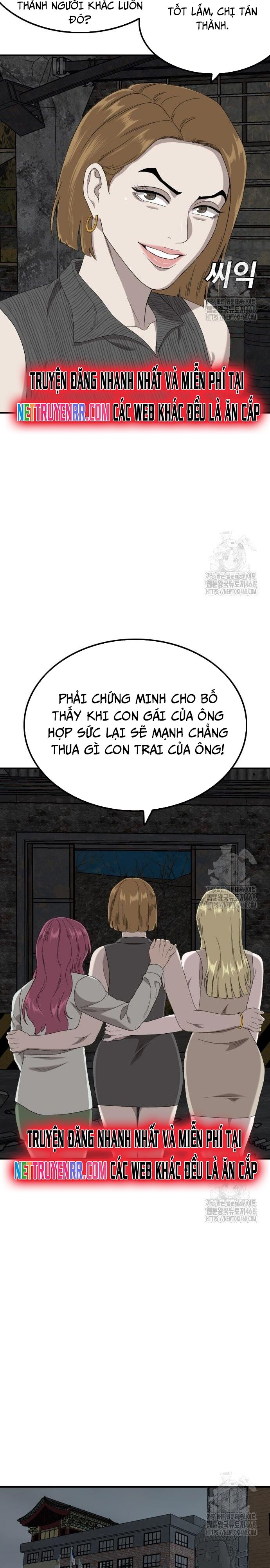 Chương 248