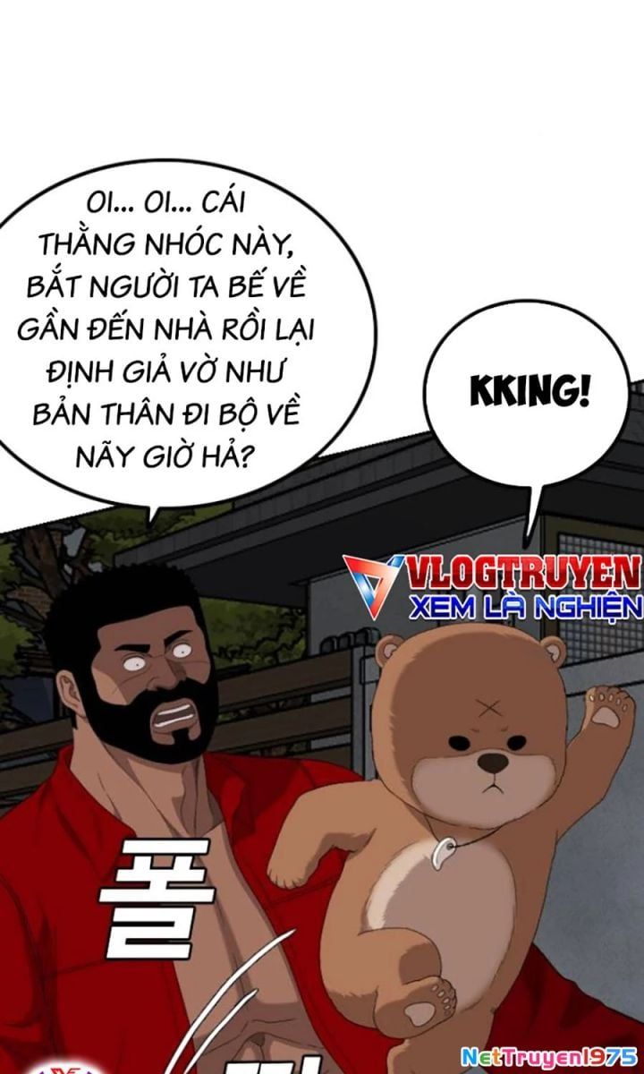 Chương 249