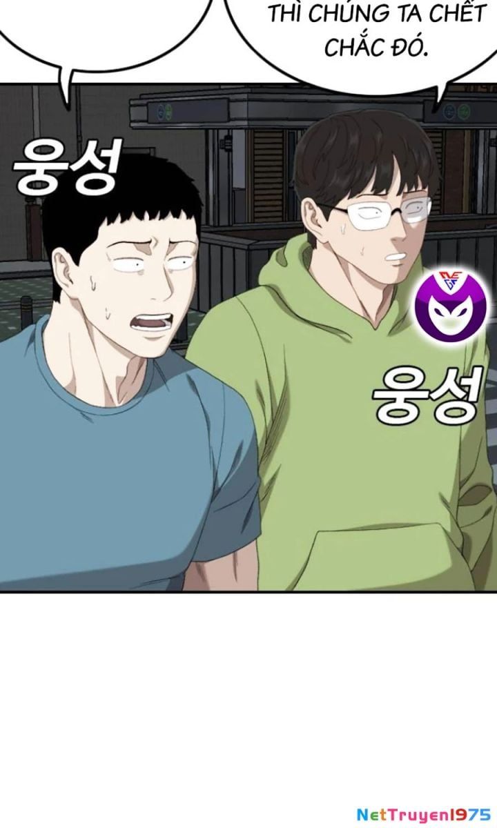 Chương 249