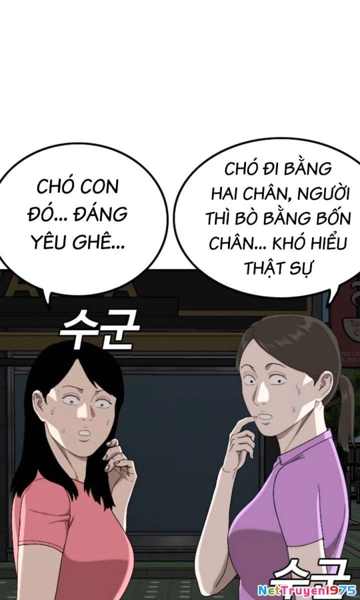 Chương 249