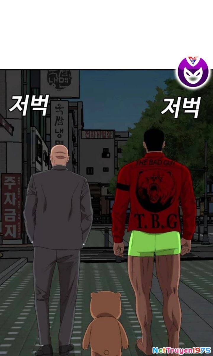 Chương 249