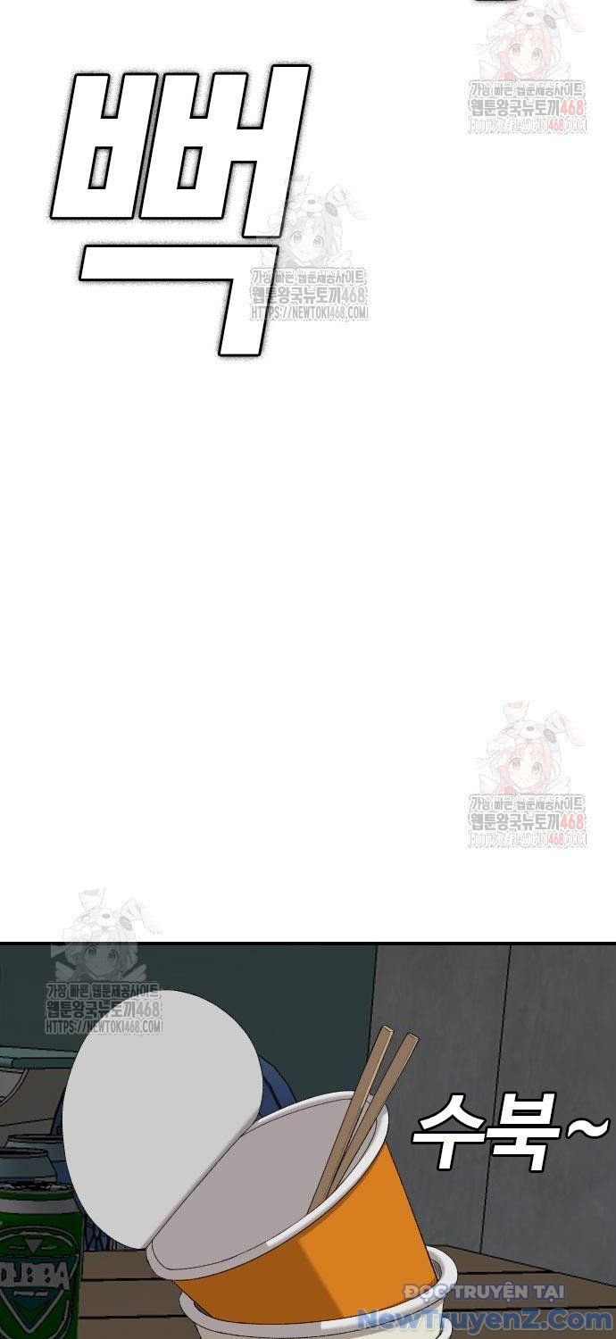 Chương 252
