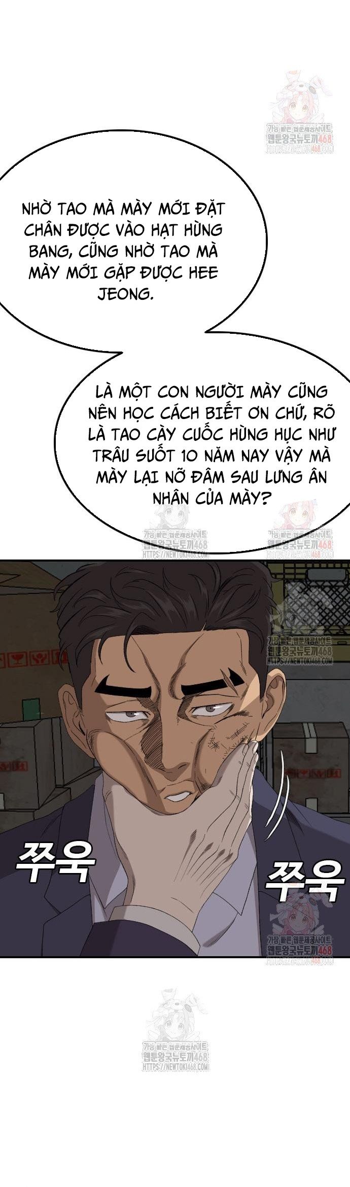 Chương 253