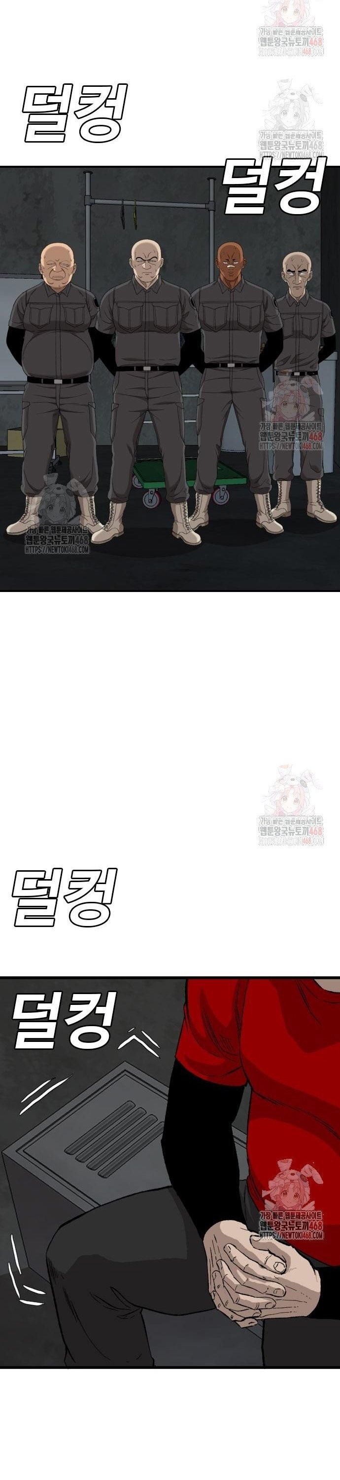 Chương 253