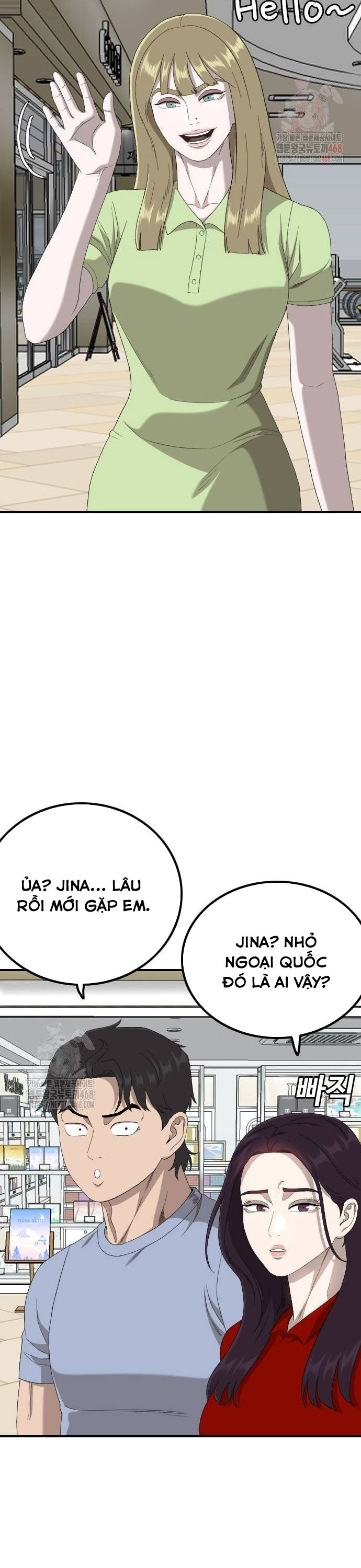 Chương 254