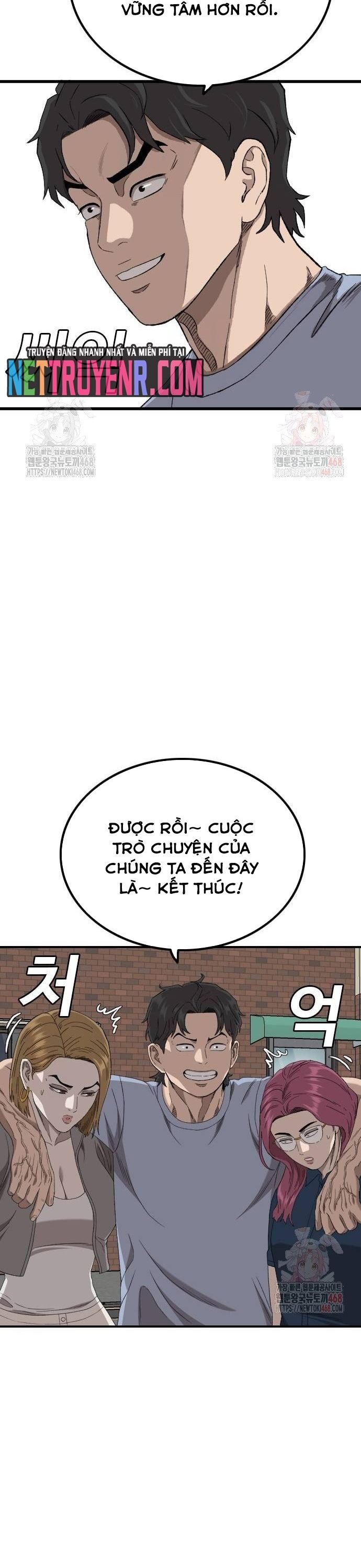 Chương 254