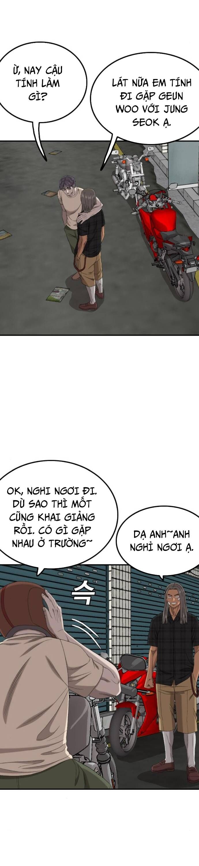 Chương 255.1