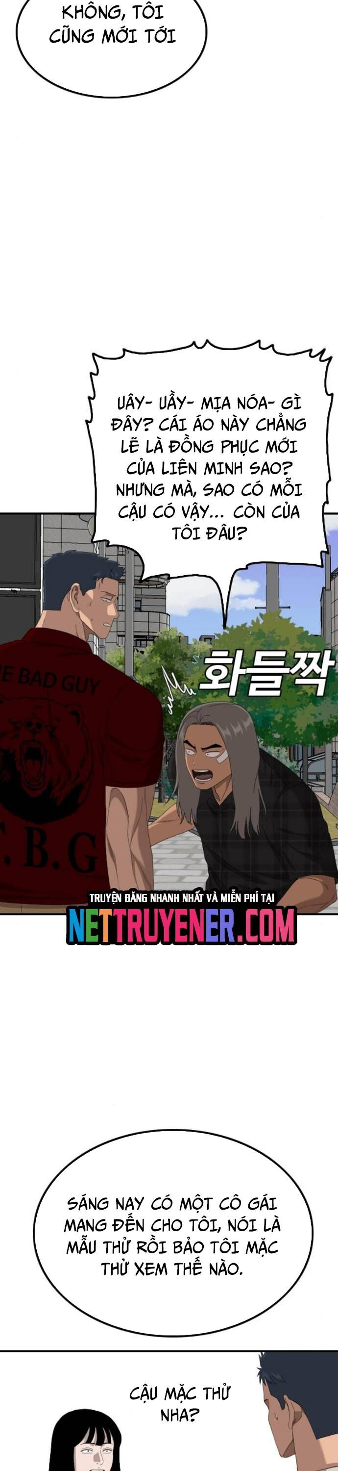 Chương 255.1