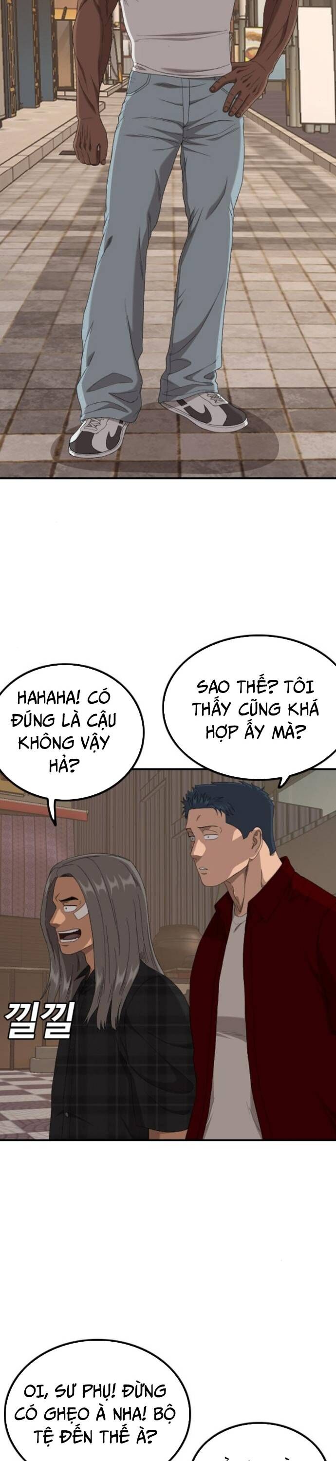 Chương 255.1