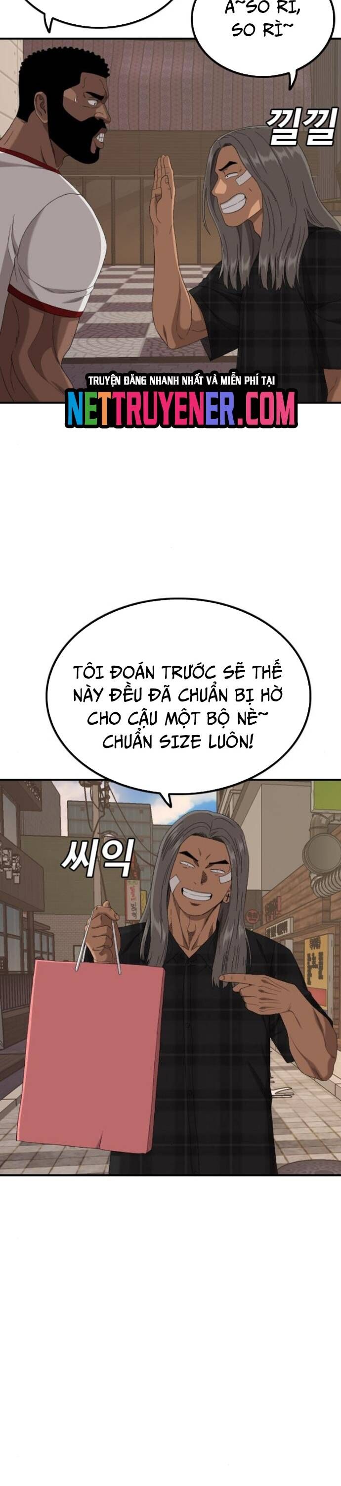 Chương 255.1