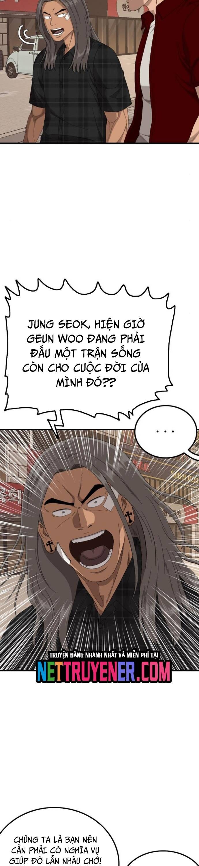 Chương 255.1