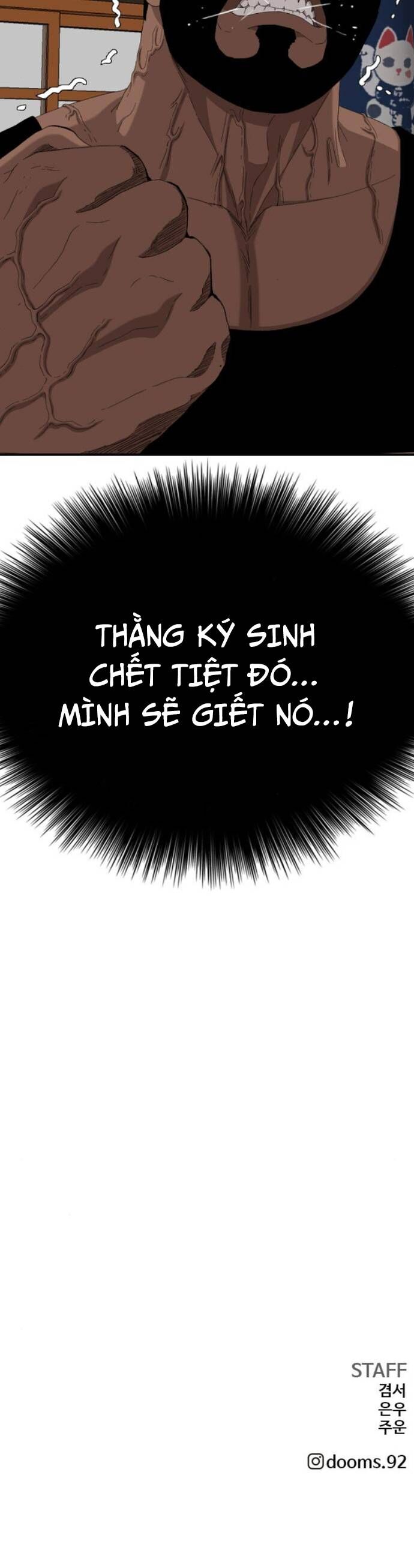Chương 255.1