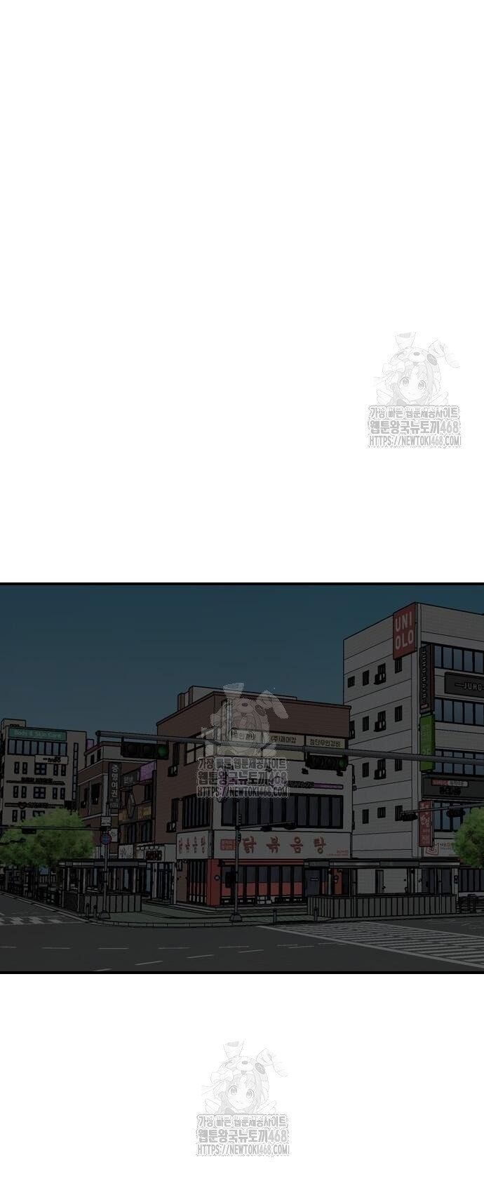 Chương 256
