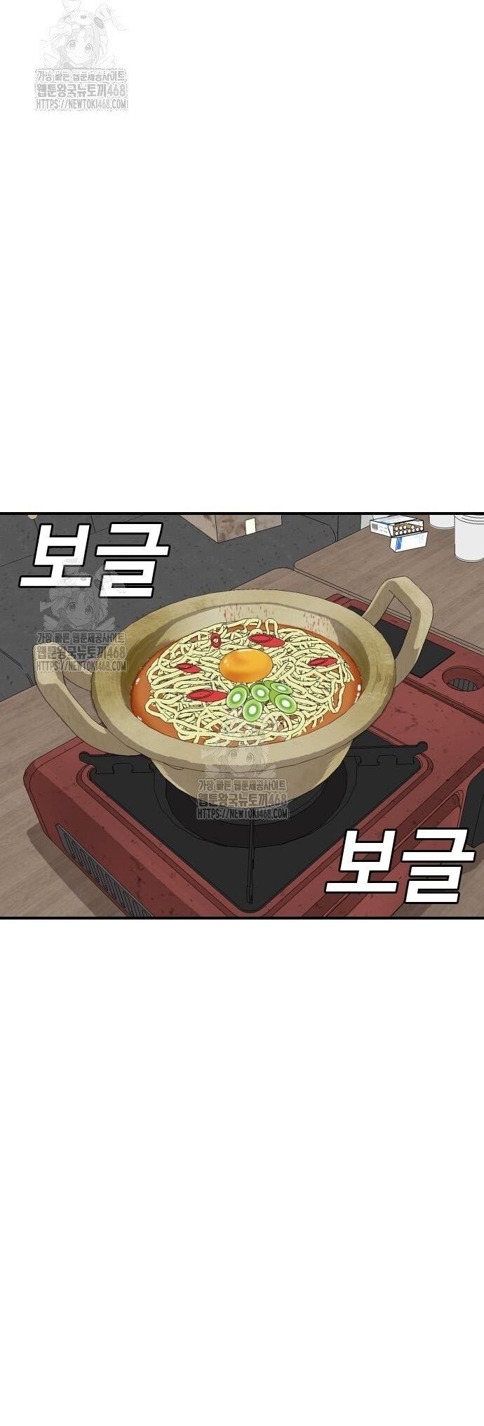 Chương 256