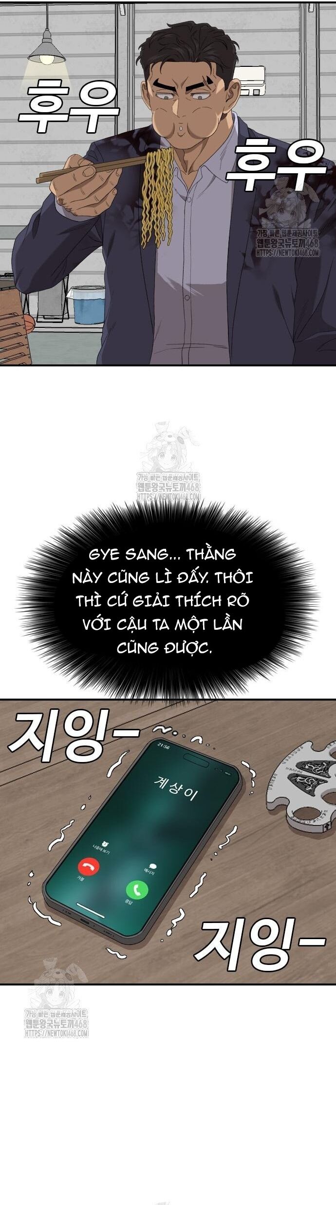 Chương 256