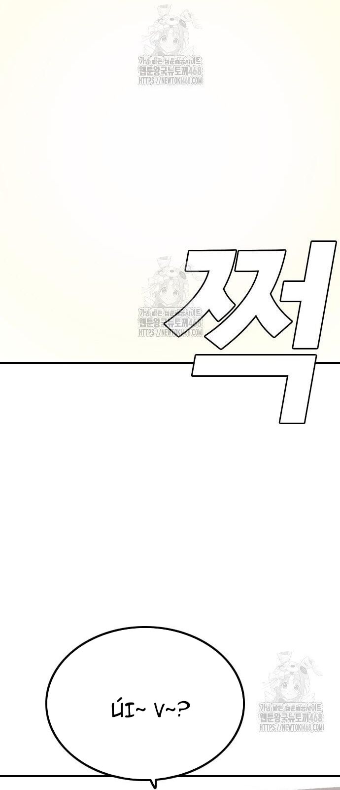 Chương 256