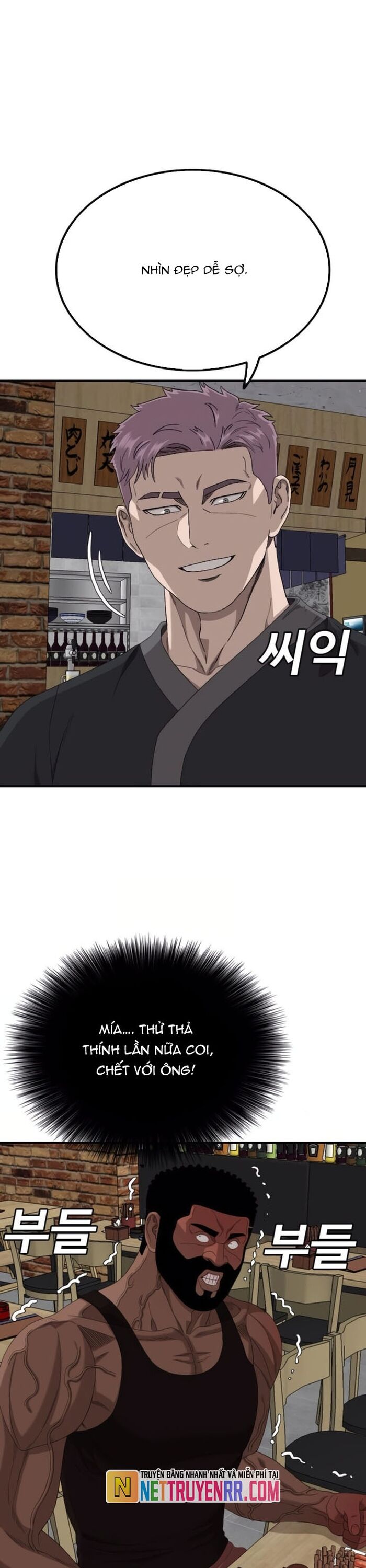 Chương 257