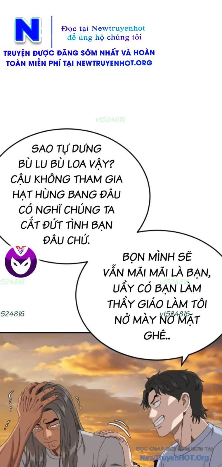 Chương 261