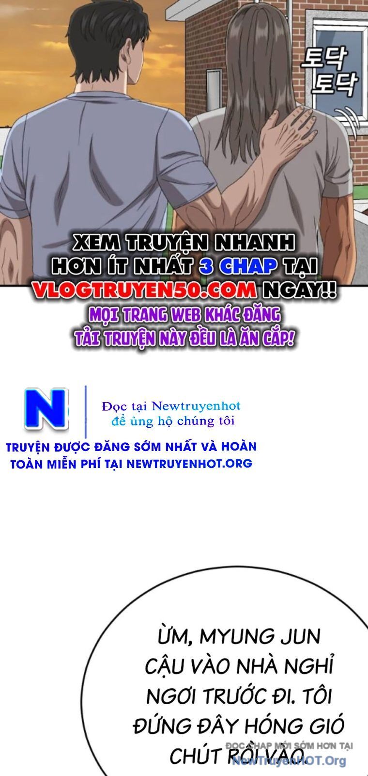 Chương 261