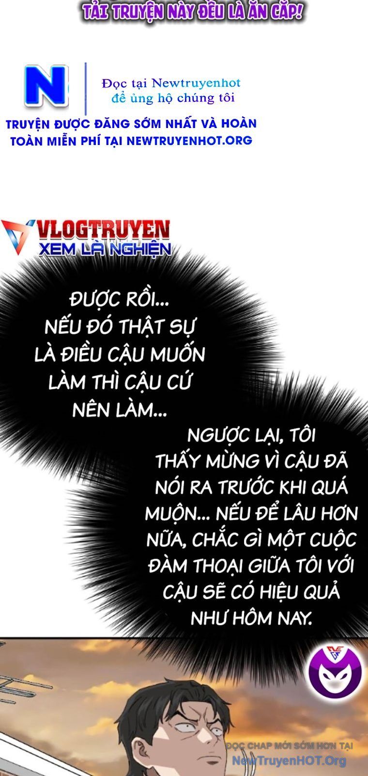 Chương 261