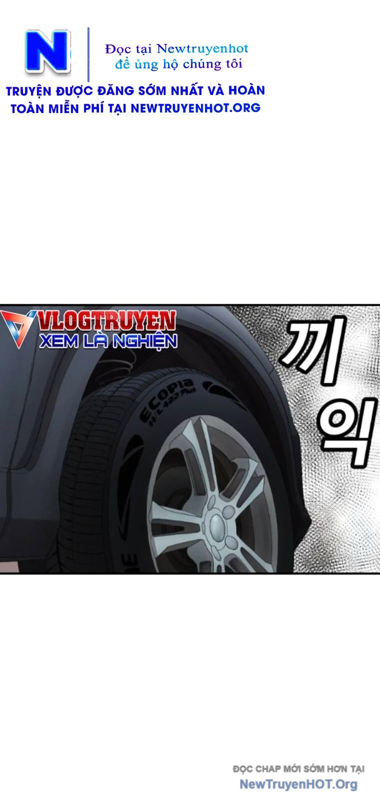 Chương 261