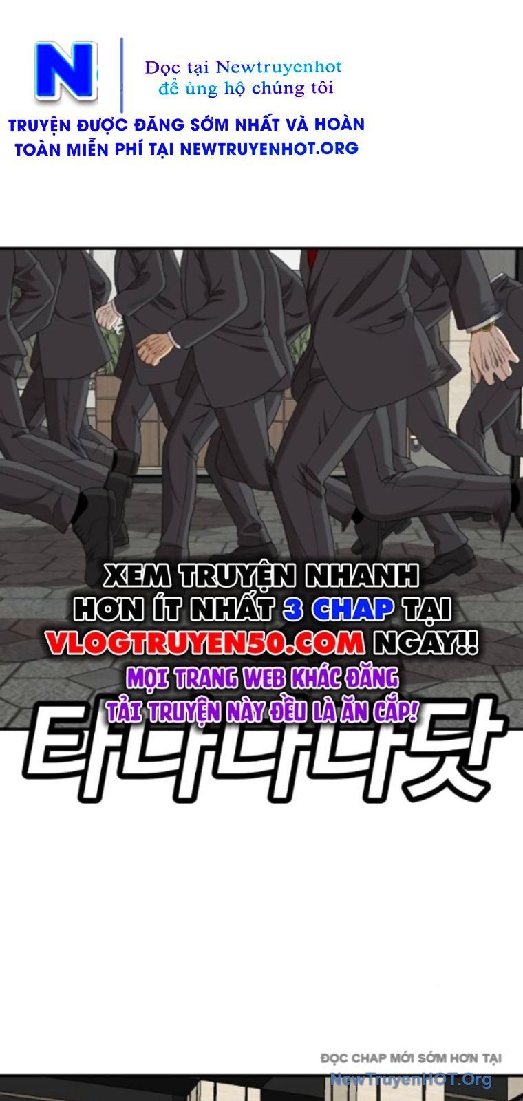 Chương 261