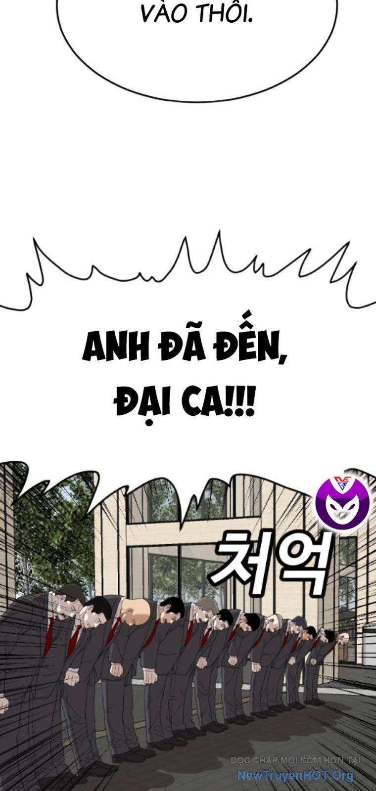 Chương 261