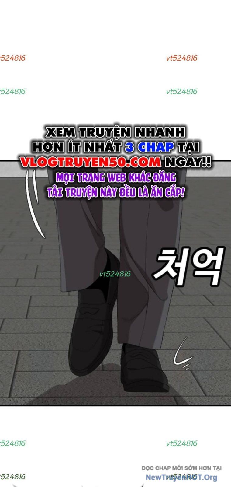 Chương 261