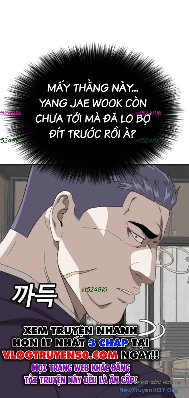 Chương 261