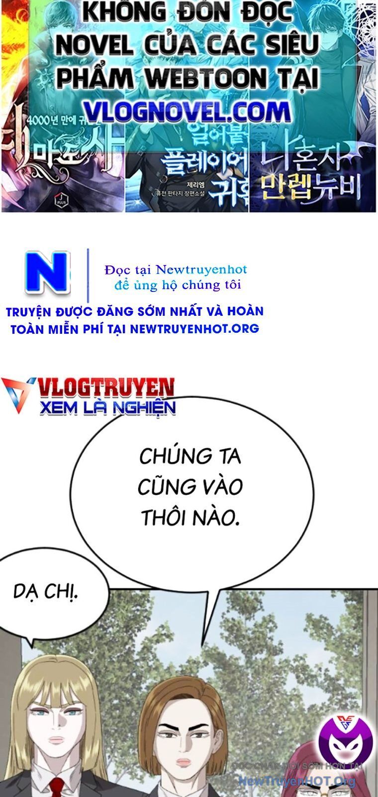 Chương 262