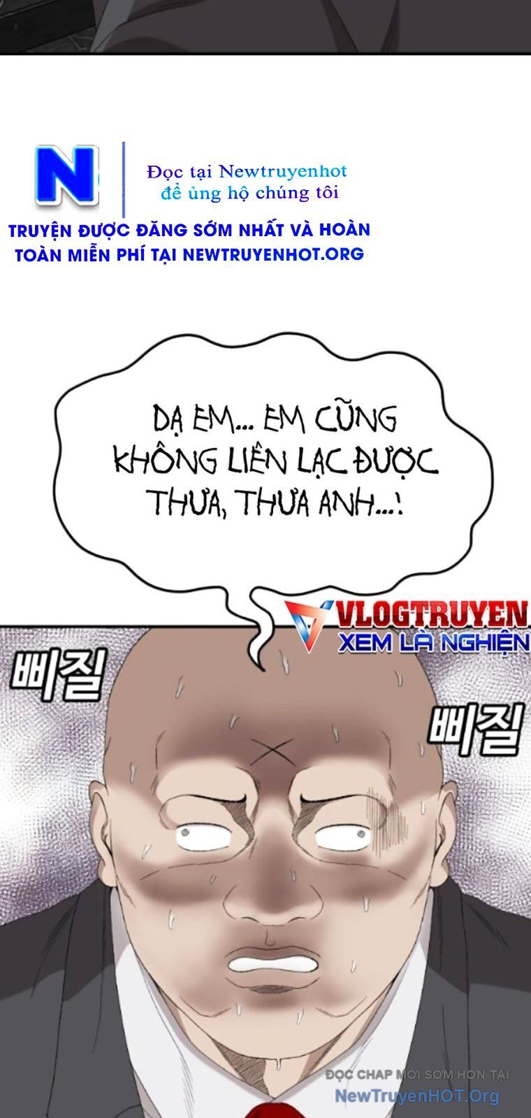 Chương 262