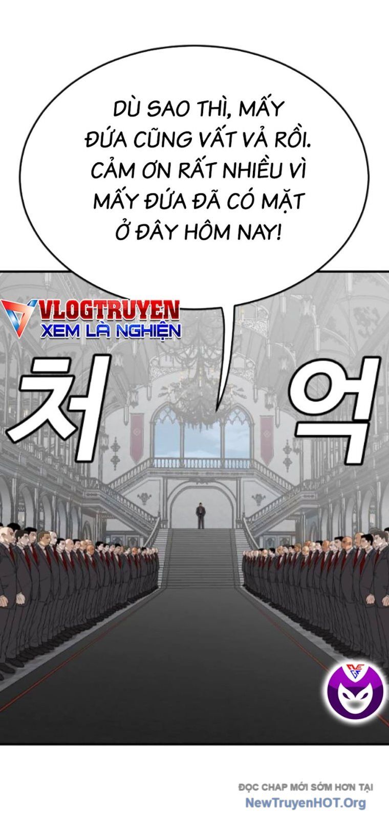 Chương 262