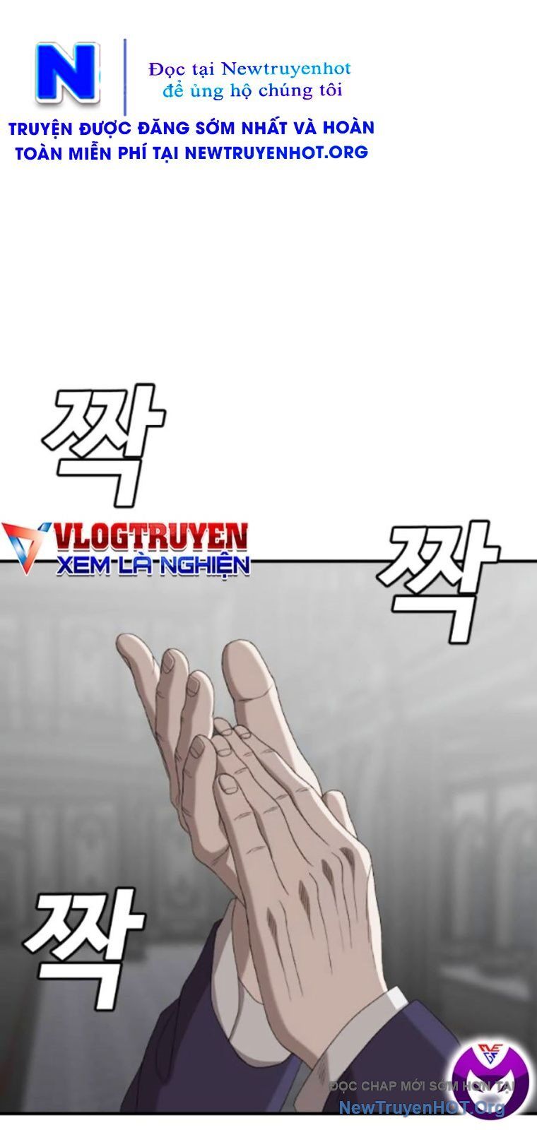 Chương 262