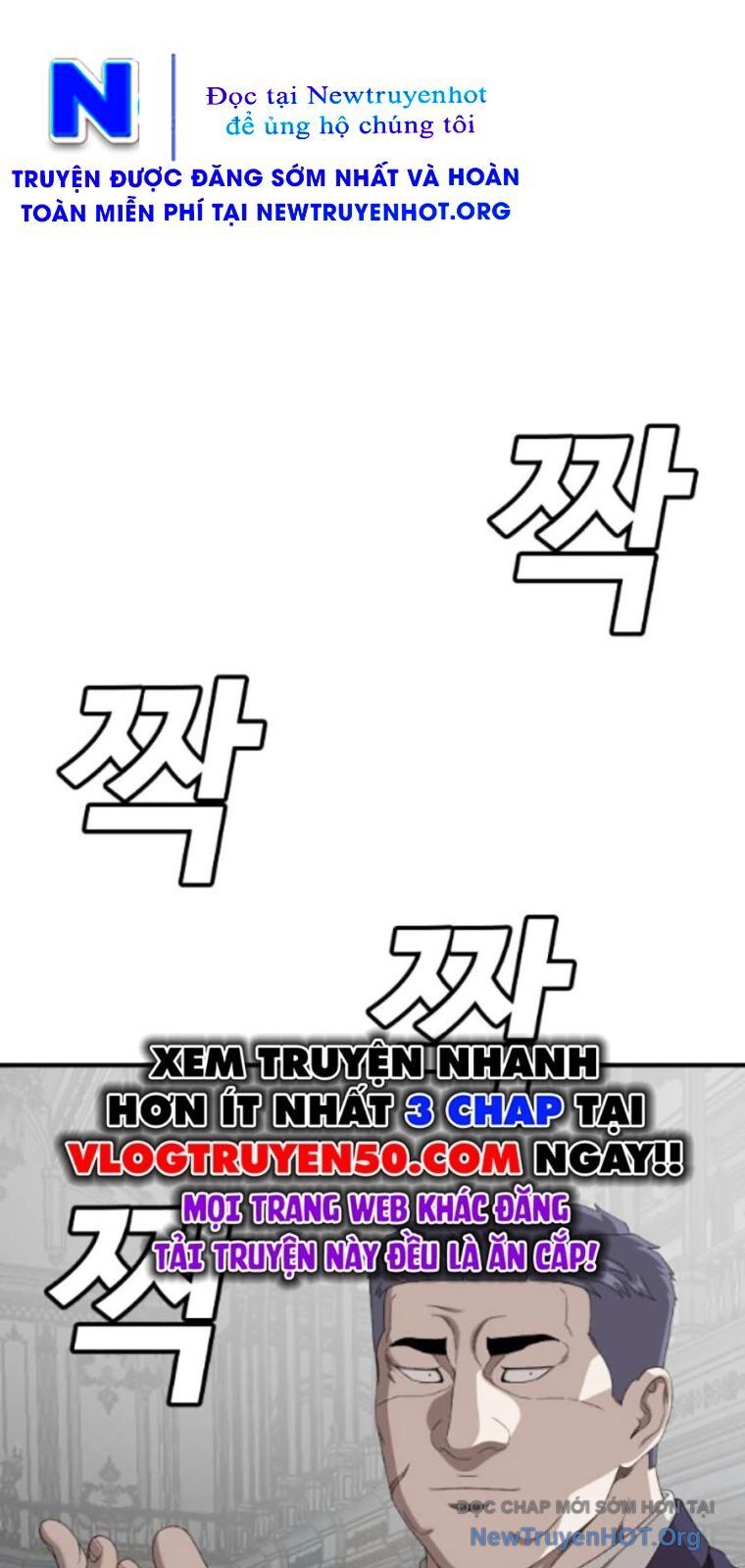 Chương 262