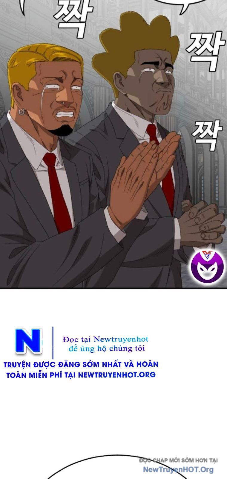 Chương 262