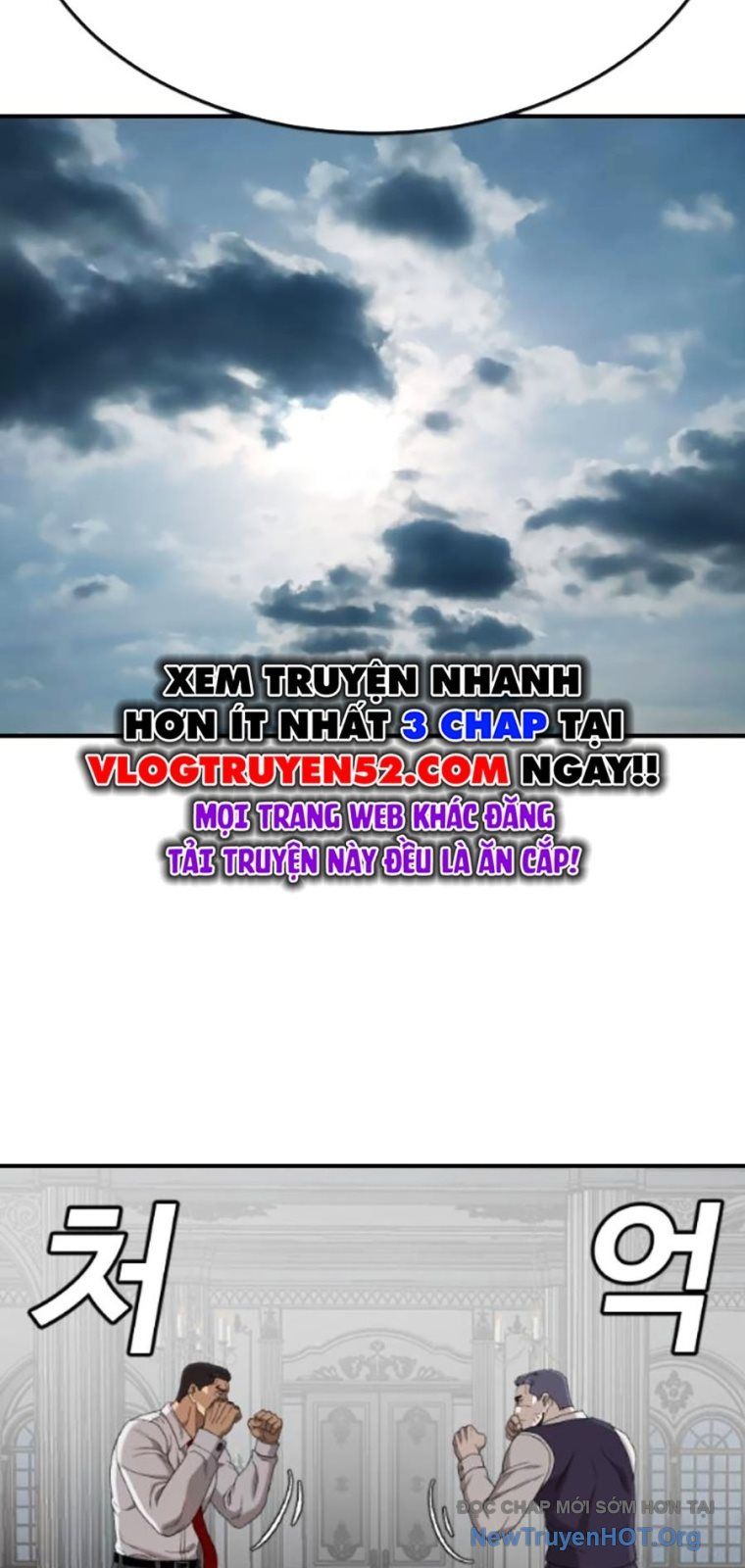 Chương 265