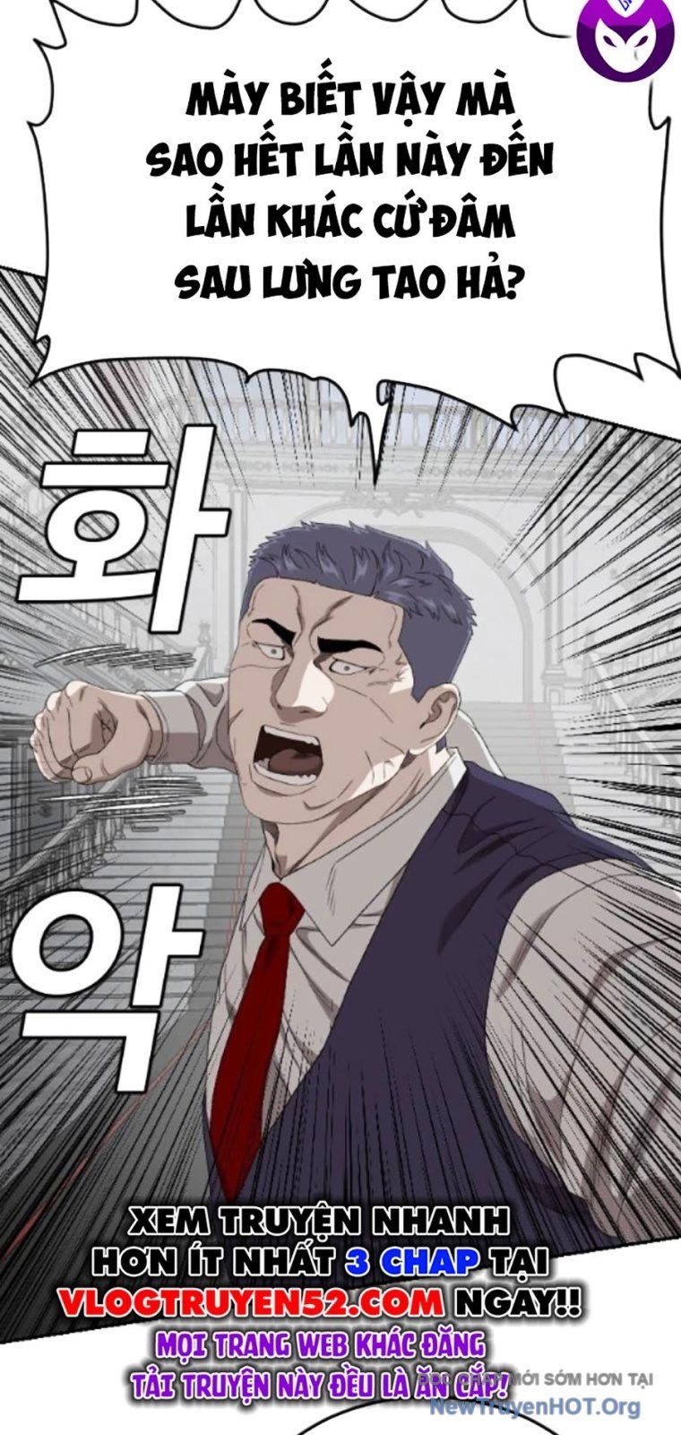 Chương 265