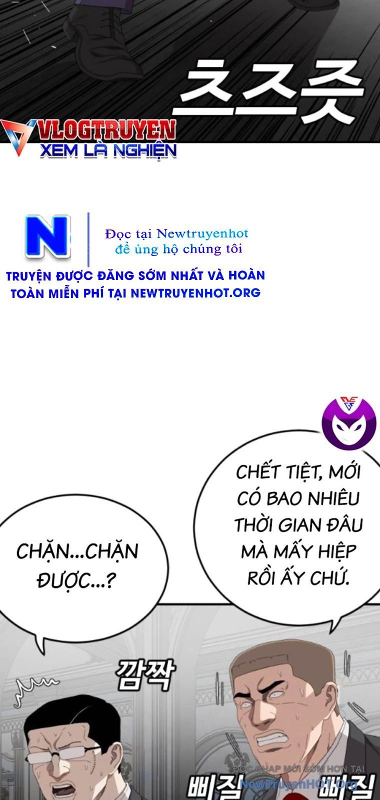Chương 265
