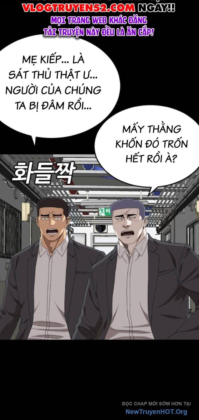 Chương 265