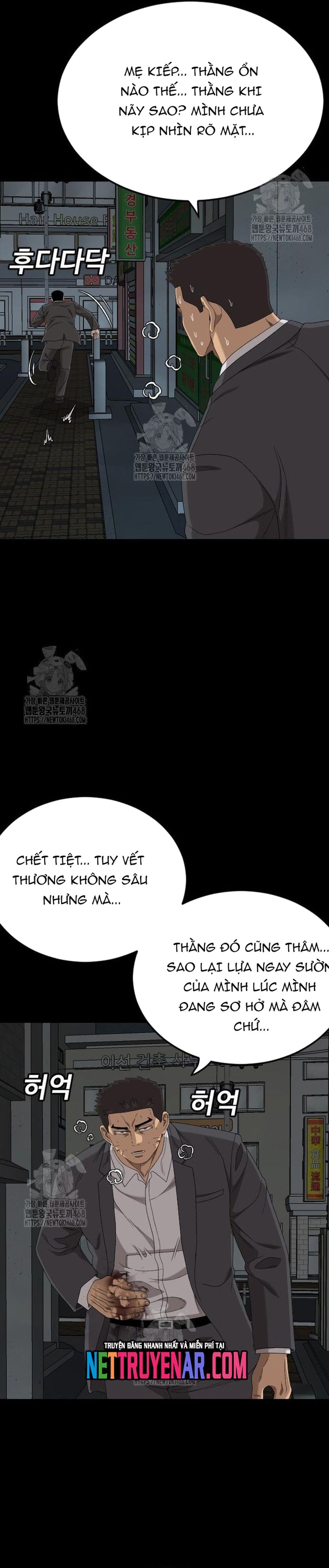 Chương 266