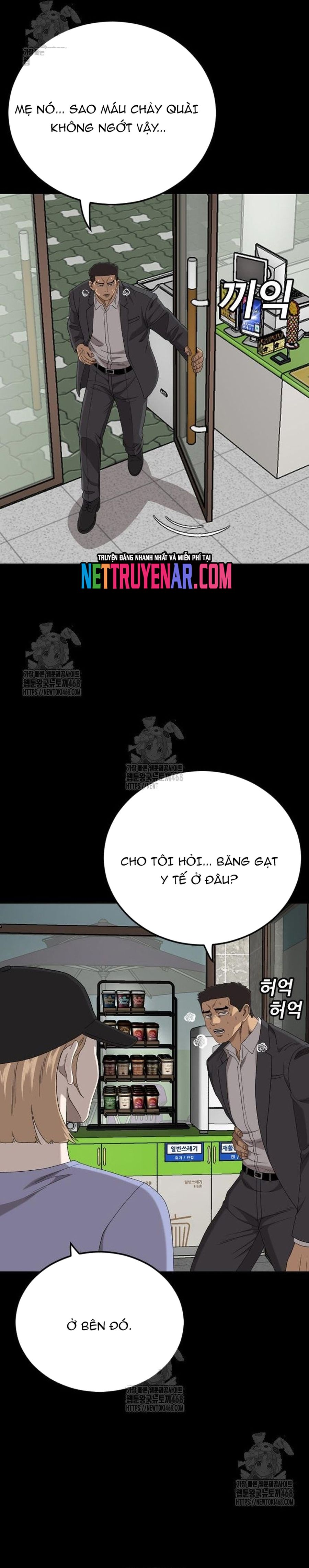 Chương 266