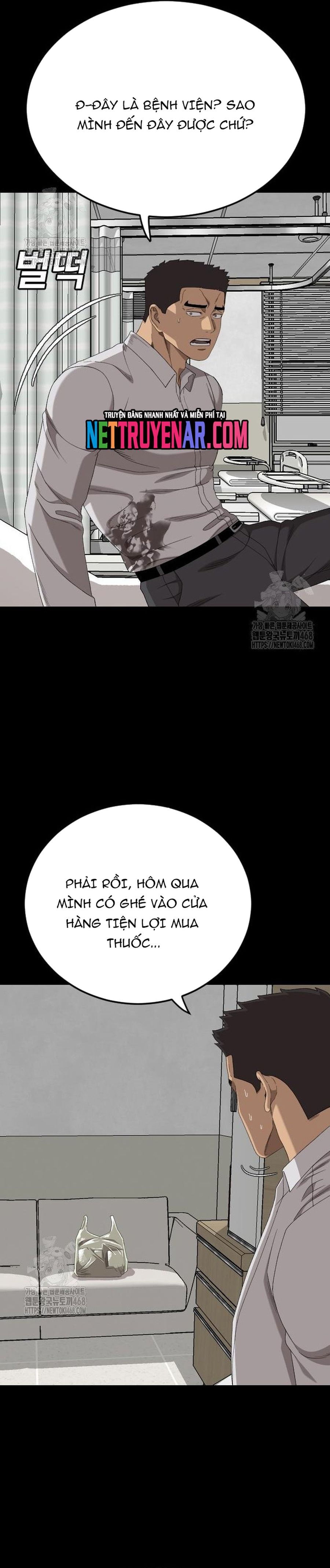 Chương 266